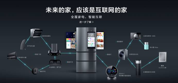 云米零冷水燃气热水器优享版,zero零冷水云米燃气热水器s1