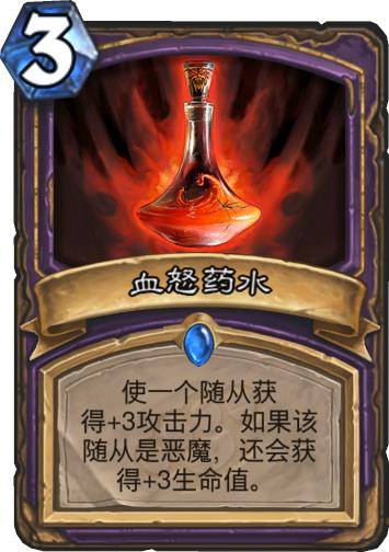 炉石传说五大弃牌术,炉石传说爆牌术卡组推荐