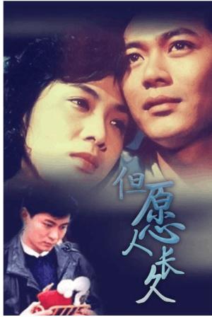 江华谈感情史,江华演的渣男片段