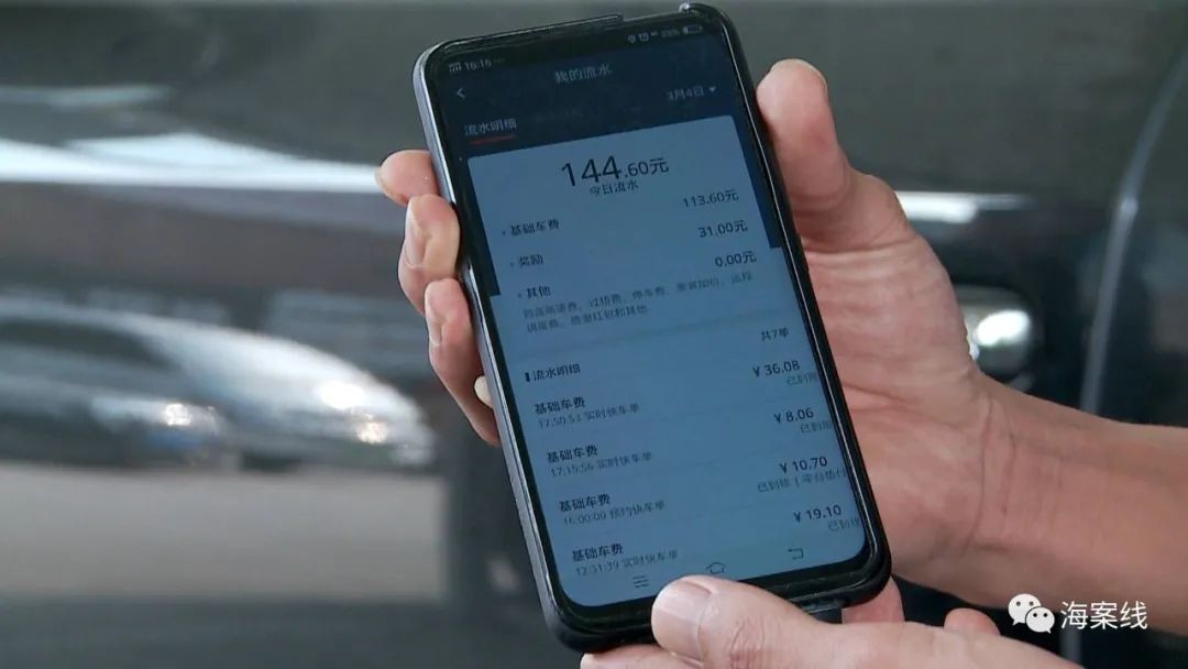 网约车司机与租赁公司 (网约车司机想解约租车公司不同意)