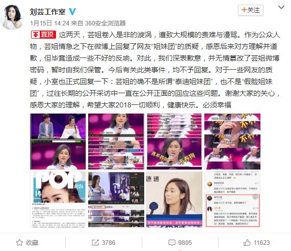 怪你过分美丽莫向晚富察容音穿越,重生弘历宠富察容音