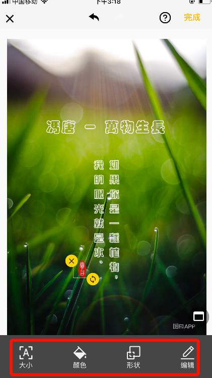 教你如何制作壁纸,自制壁纸教程不用白色底图