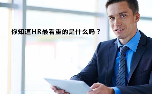 毕业生去国企有什么好处,毕业生进国企央企工作的好处