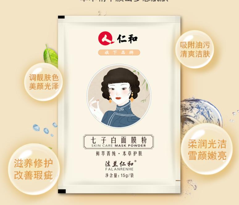 平价油皮国货护肤品,适合干皮用的老国货