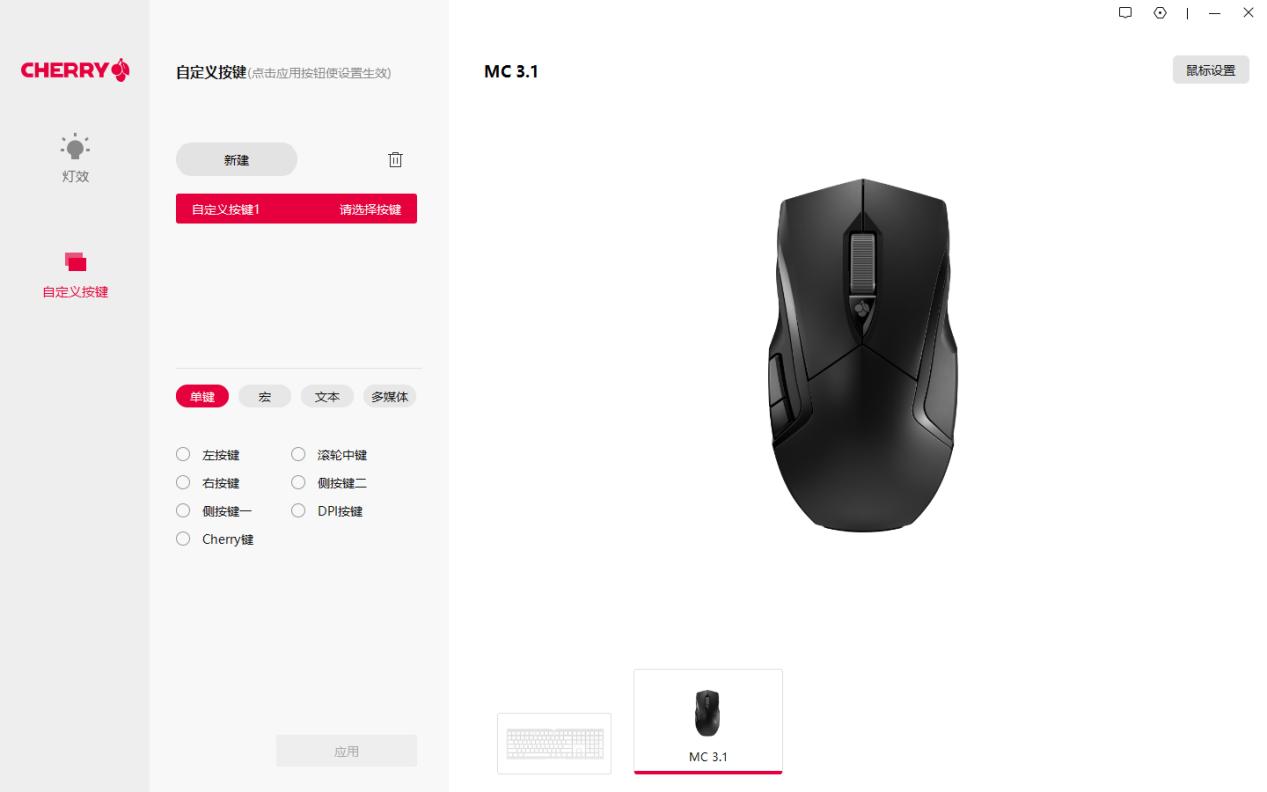 双十一剁手新攻略,双十一游戏外设必买清单