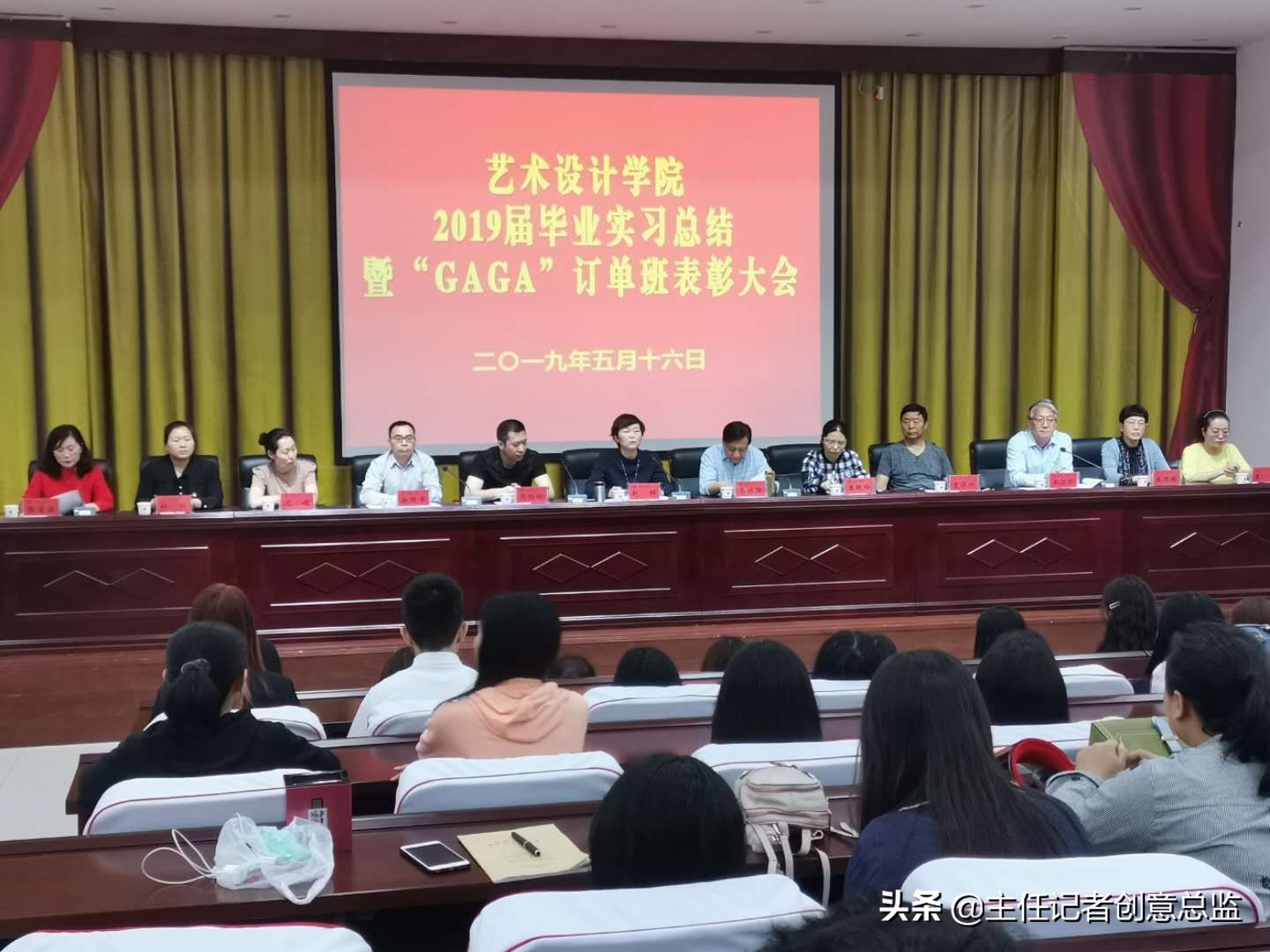 开封大学设计艺术学院,开封大学表彰大会