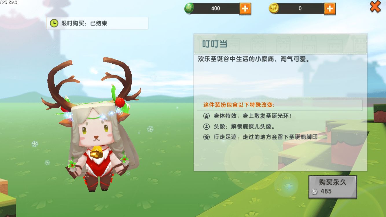 迷你世界神仙地图皮肤攻略,迷你世界荒野猎人