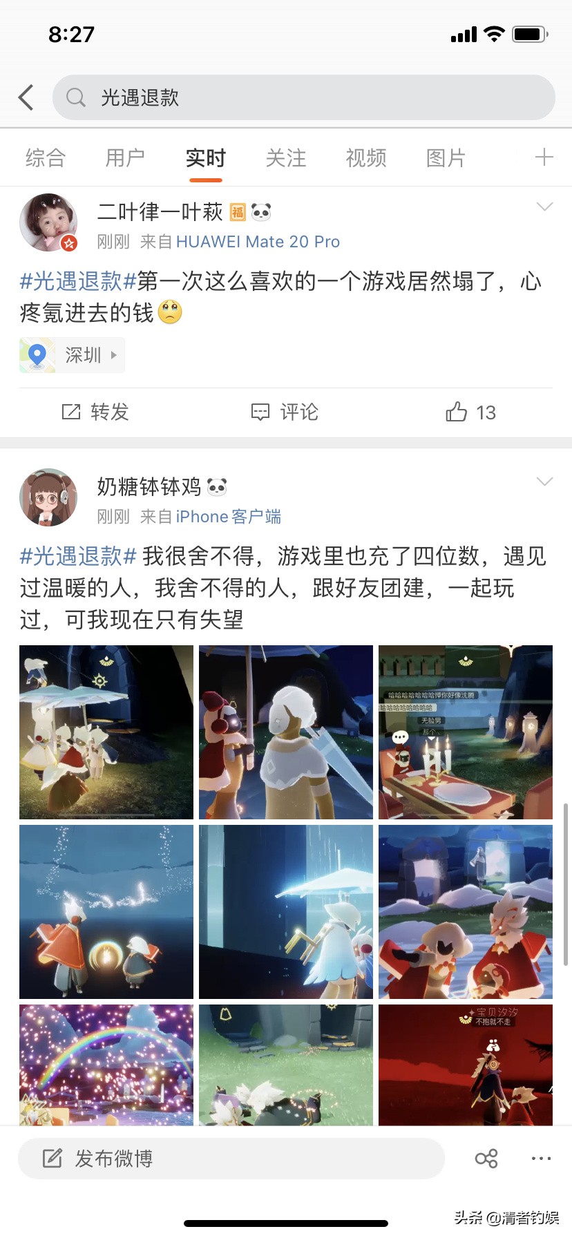 游戏界的泥石流,光遇游戏帽子风波