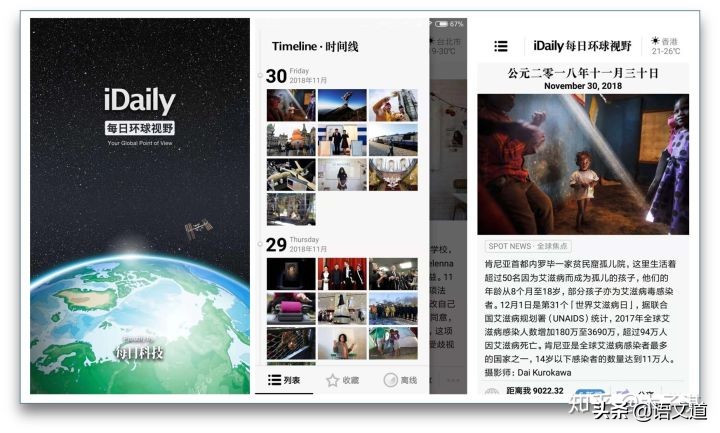 适合学生用的阅读学习免费app,不枯燥的阅读app推荐