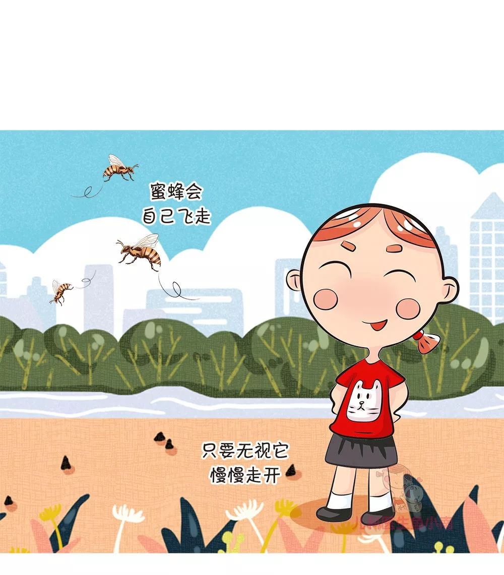 被蜂蜇伤的处理方法是什么,被蜂蛰伤后应该如何处理