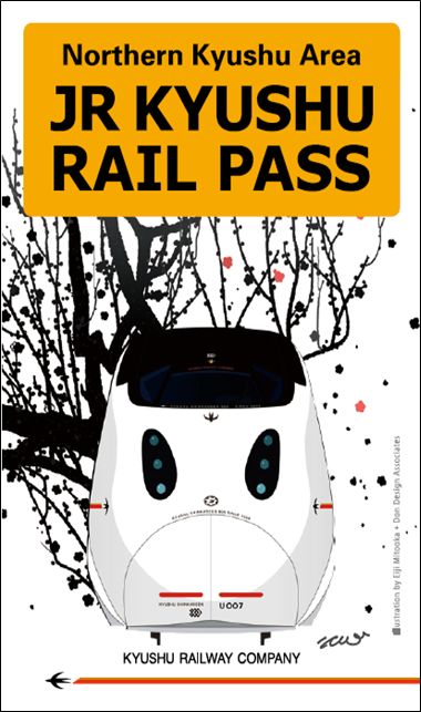 京都奈良铁路周游券,jr西日本周游券