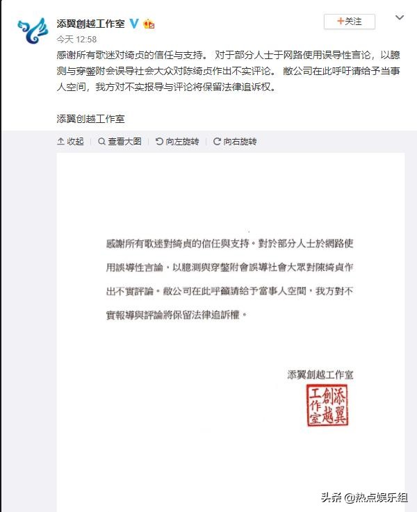 陈绮贞遭旧爱控诉,陈绮贞发文力挺五月天