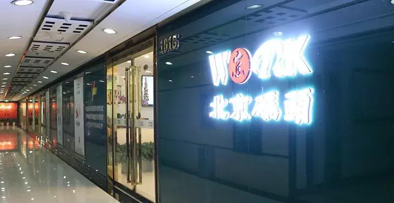 重磅：中科国医与中管院创新所联盟发起中国中医药产业联盟委员会