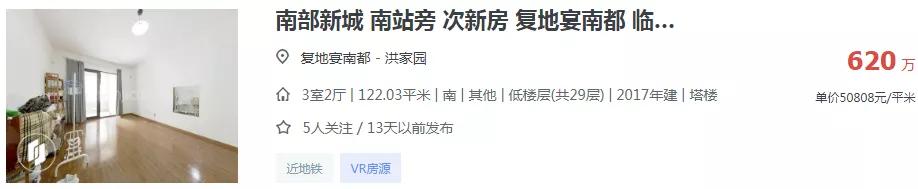 南京这几类小区涨价,南京这些小区涨幅明显有你家吗