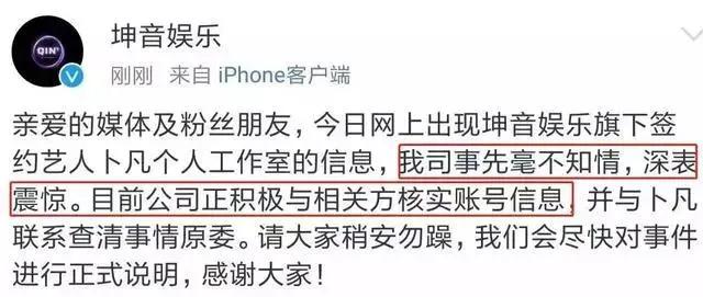 线下碰面约架,线下约架队友