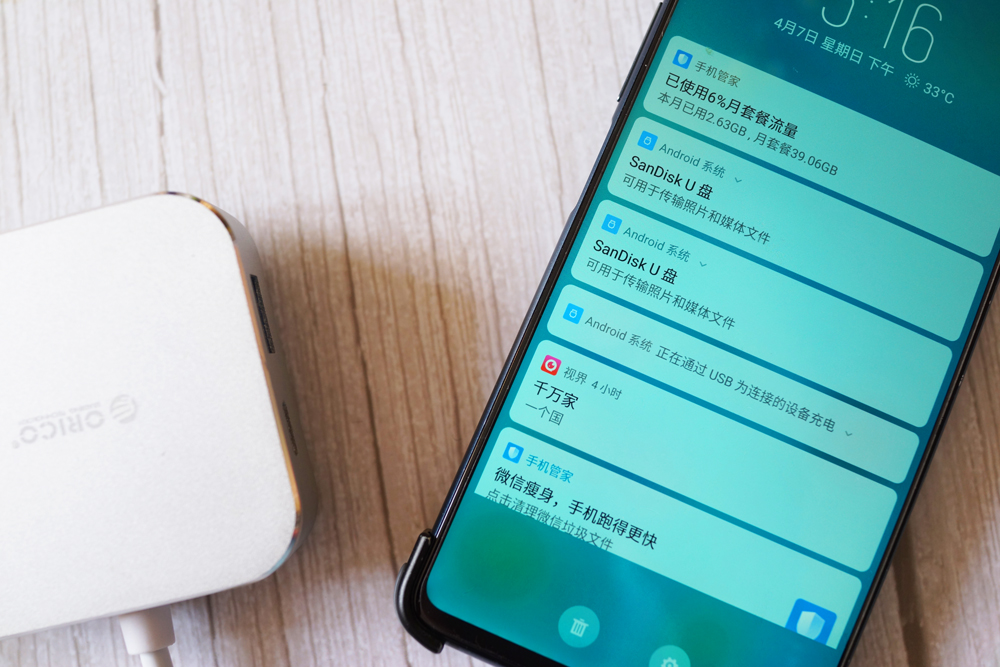 oricotype-c多功能扩展坞,typec分离式扩展坞