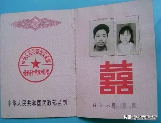 请回答,自贡90后!