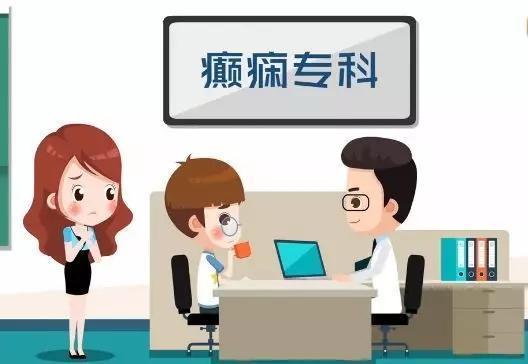 儿童癫痫三年没发作能减药么,谨记小儿癫痫切勿擅自停止治疗