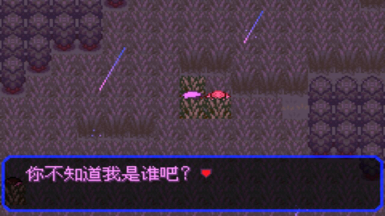 口袋妖怪究极绿宝石4第六十二章,口袋妖怪究极绿宝石4全部攻略