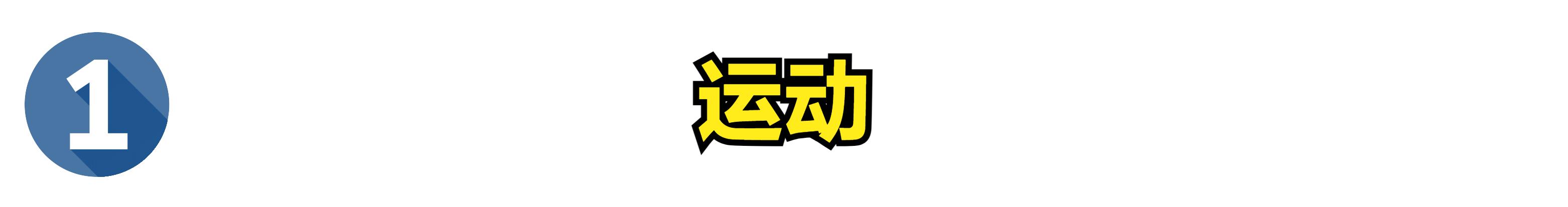 天冷了改善手脚冰凉就用这几招,天气冷脚手冰冷怎么办呢