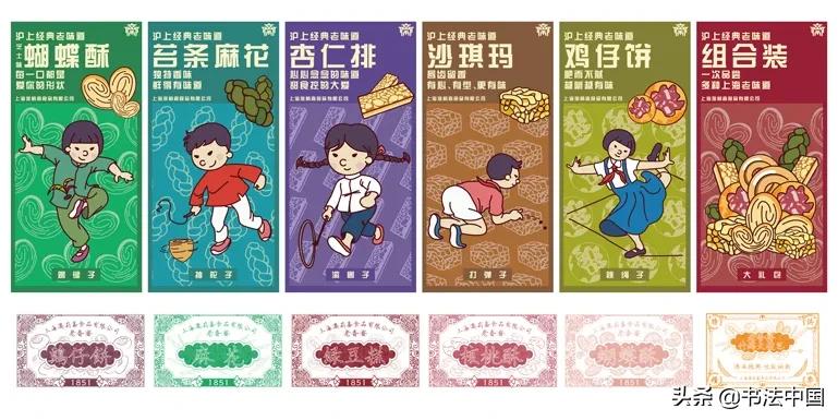 上海视觉艺术学院毕业作品,上海视觉艺术学院美术和设计作品