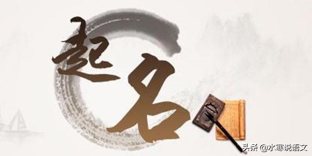 语文老师解读学生名字,语文老师问学生名字谁起的