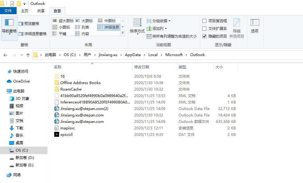 outlook365邮件导出显示错误,outlook365邮箱满了怎样处理
