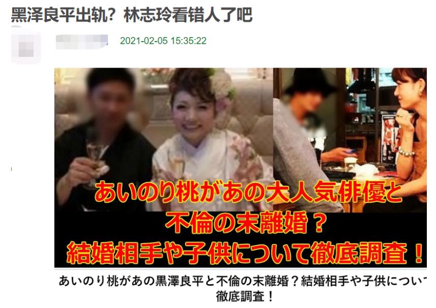 林志玲淤青,林志玲被曝新消息