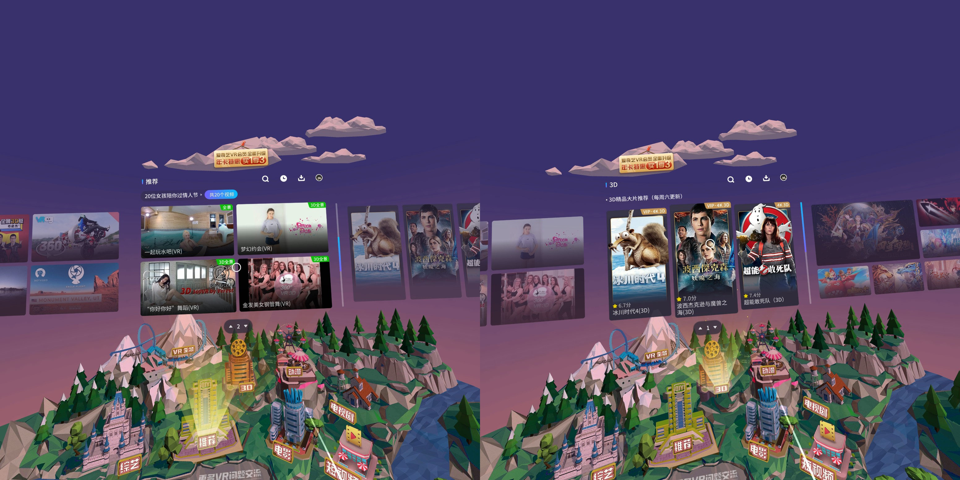 华为vrglass深度体验,华为vrglass和普通vr眼镜