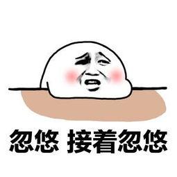 哪种人最容易被忽悠,被忽悠的人最有效的方法