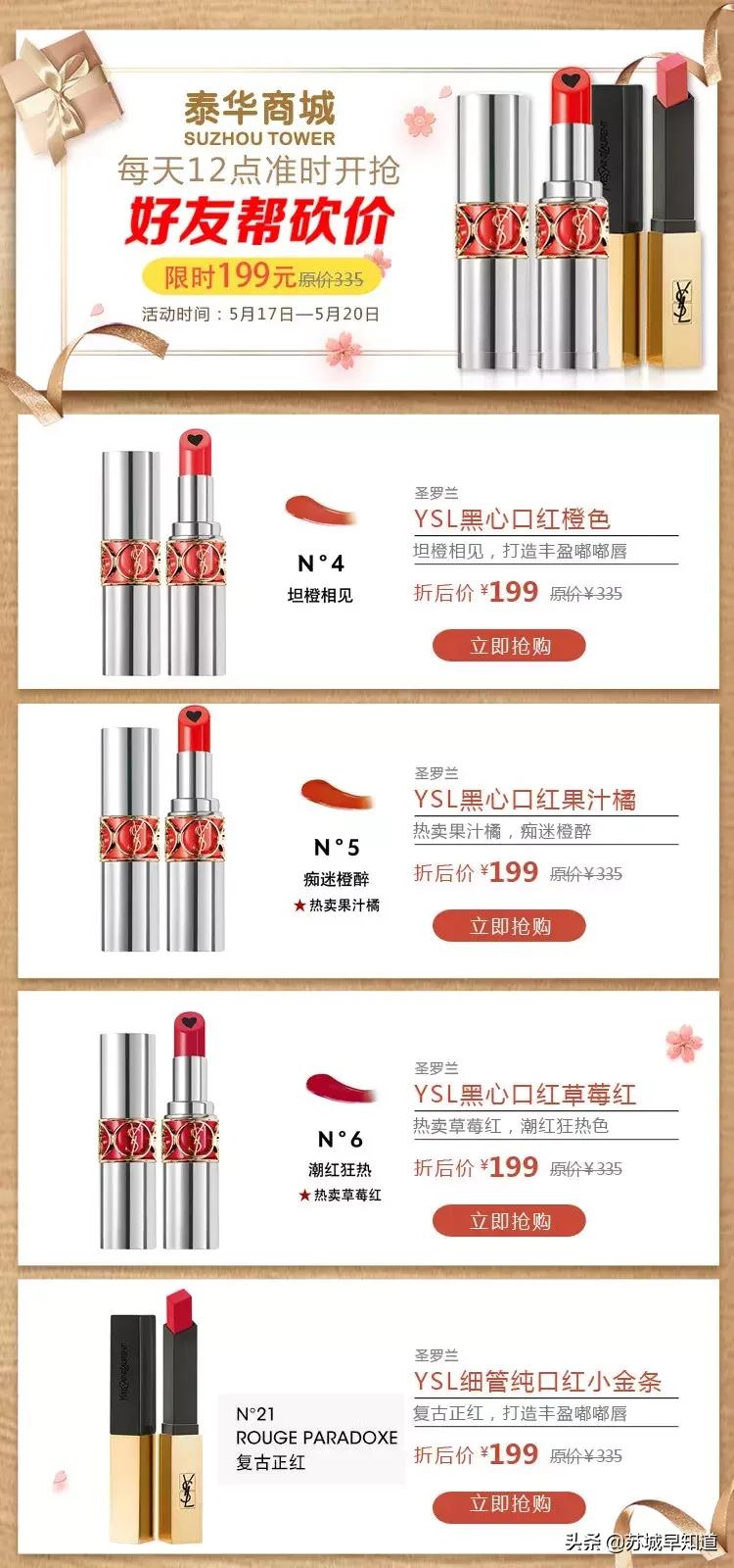 苏州泰华商城|直男礼物作妖，送礼还请认准专业的！