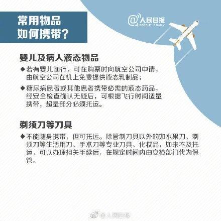 澳门机场自拍杆禁带,澳门国际机场禁止携带自拍杆
