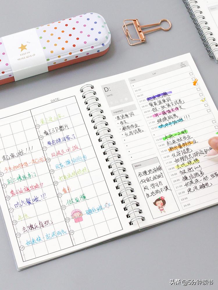 如何利用课余时间学习,如何利用空闲时间学技能