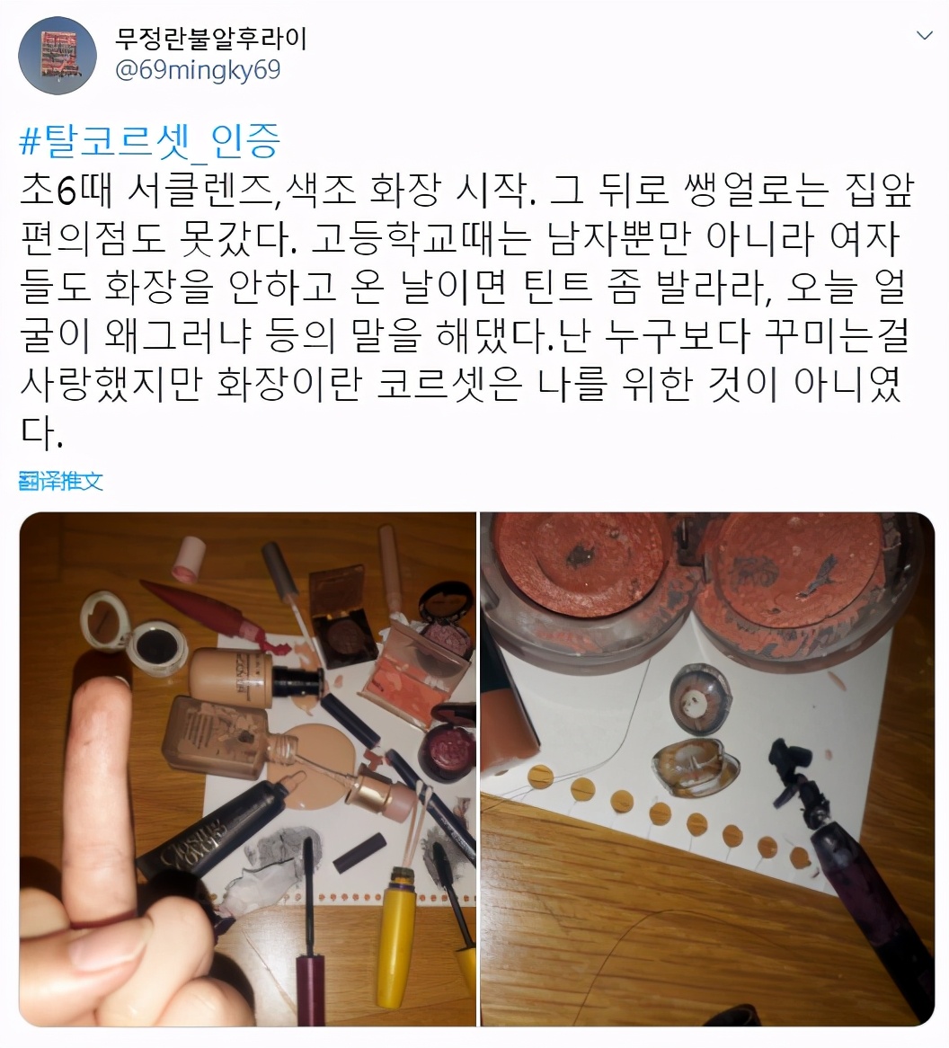 韩国女生独居的日常生活,韩国美女治愈独居生活