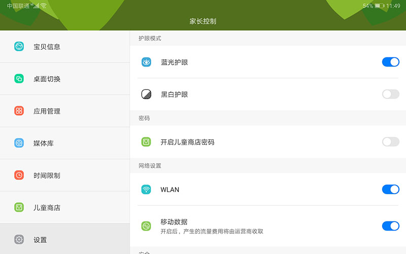 荣耀平板58寸现在还值得买么,荣耀平板58寸升级鸿蒙系统