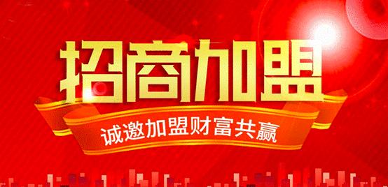 怎么加盟和氏修脚堂,和氏修脚堂加盟店电话