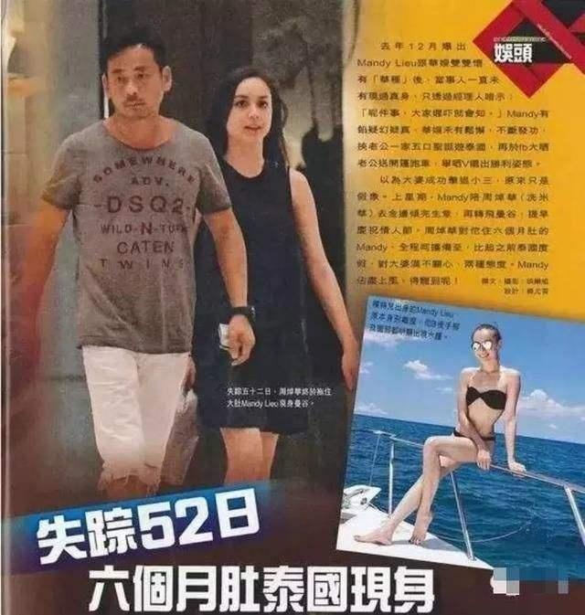 洗米华和他儿子最新视频,洗米华儿子