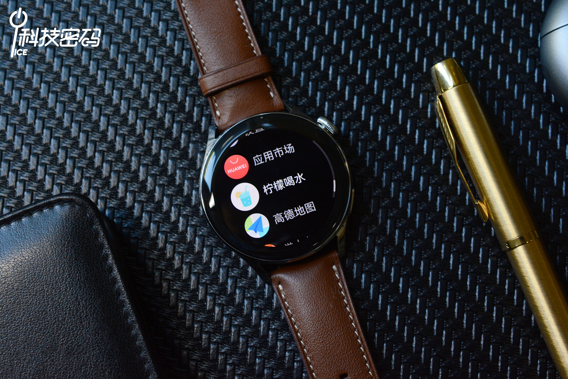 华为watch3pro微信功能,华为watch3什么功能比较实用