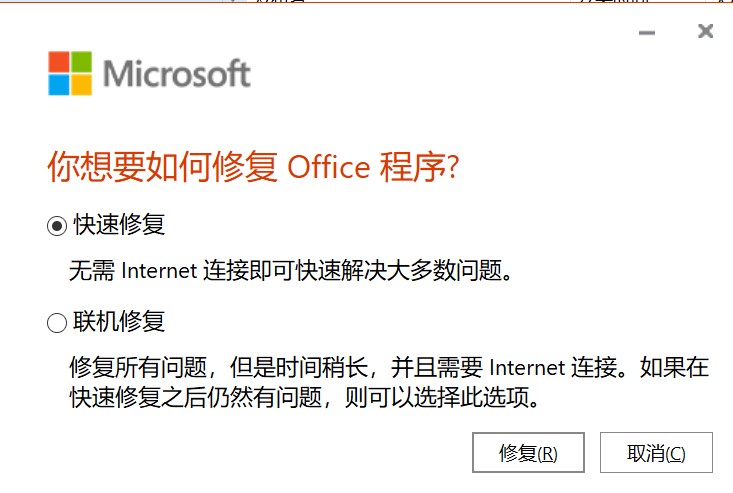 win10打开应用报错0xc0000142,win7电脑报错0xc0000142是什么原因