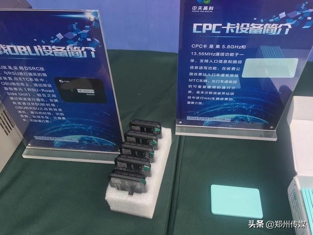 撤销高速公路省界收费站etc安装,取消高速公路省界收费站建设方案