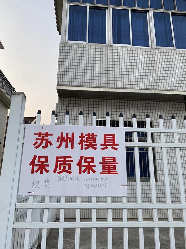 疯狂的熔喷布有投资人吗,熔喷布疯狂暴涨