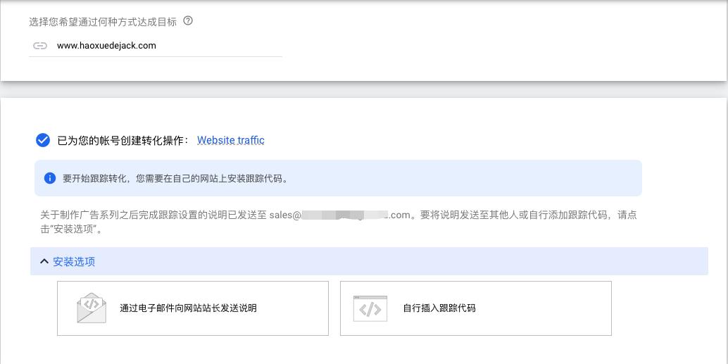 谷歌广告从入门到精通,谷歌广告投放入门教程