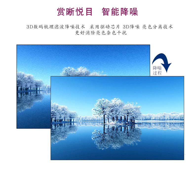 安吉集成板经销商,浙江0.88mm拼接屏厂家