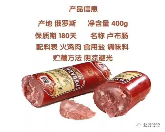 战斗民族的美食,战斗民族的美食视频