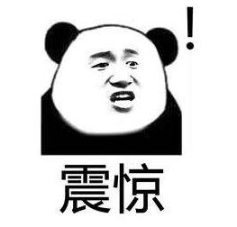 【提醒】“我吸毒了，我妈喂的！”