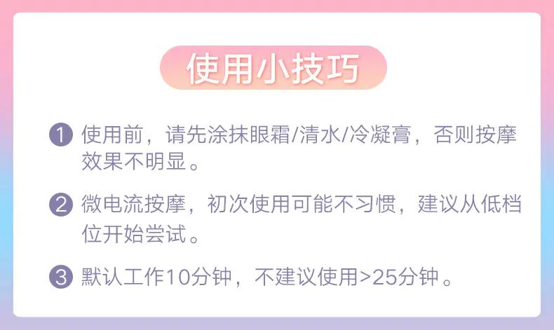 能放进包包的“美容院”，随时淡纹护眼，素颜美女少不了它