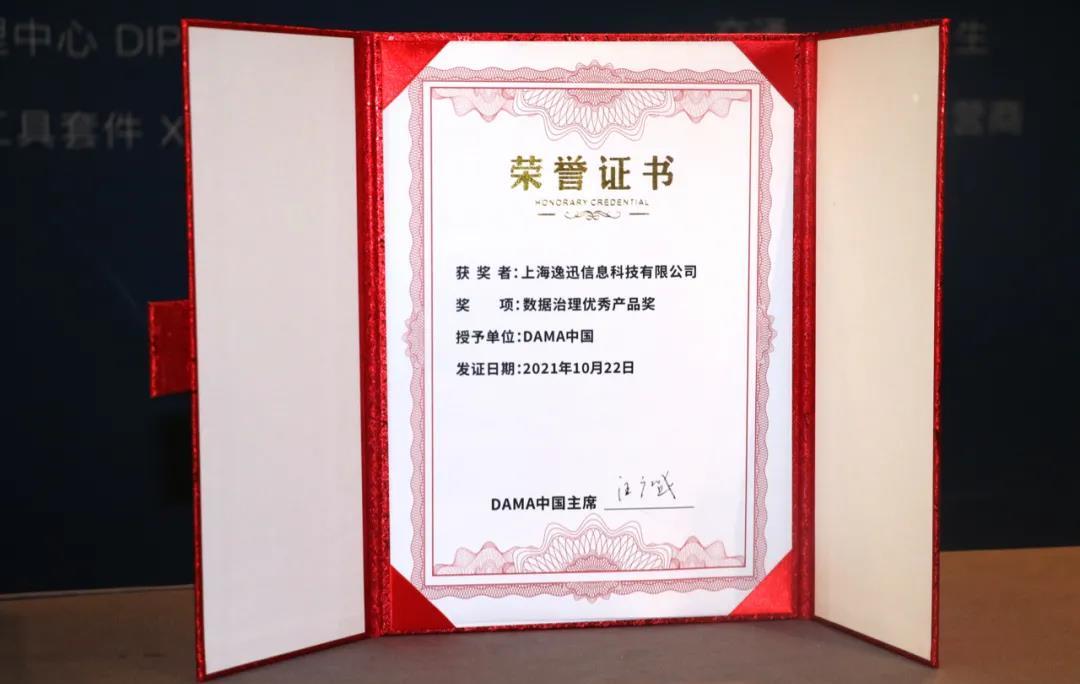 浦软月报｜园区10月热点回顾