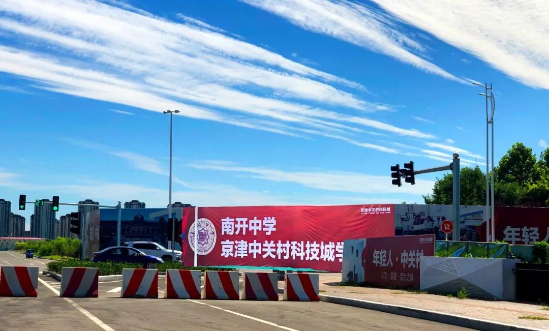 参观南开百年校史馆,带您了解天津