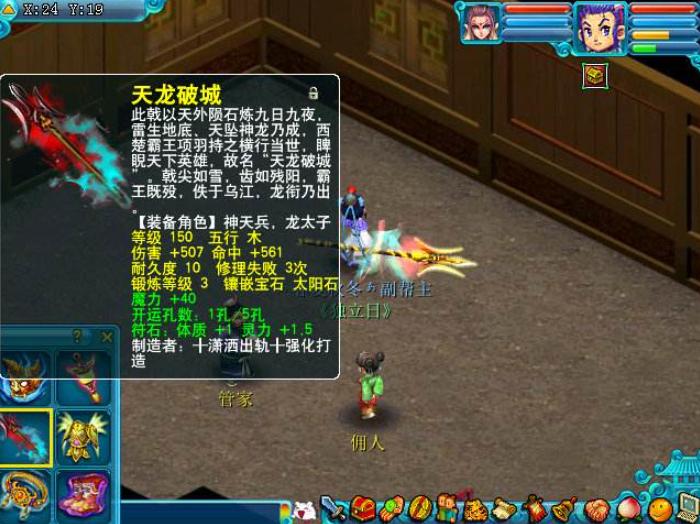 游戏中十大稀有套装,几十块的游戏装备