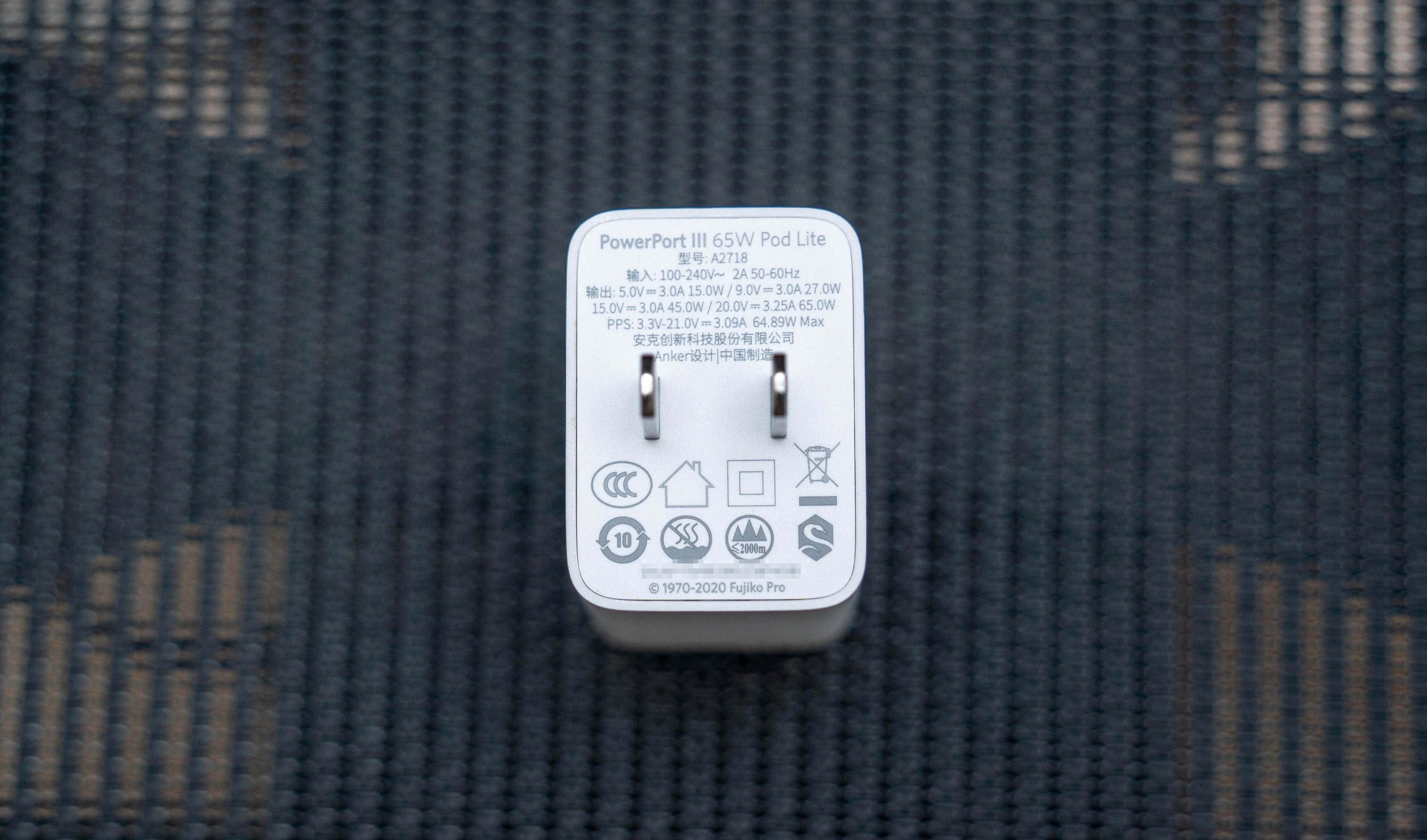 为颜值买单,Anker哆啦A梦联名款PD65W充电器